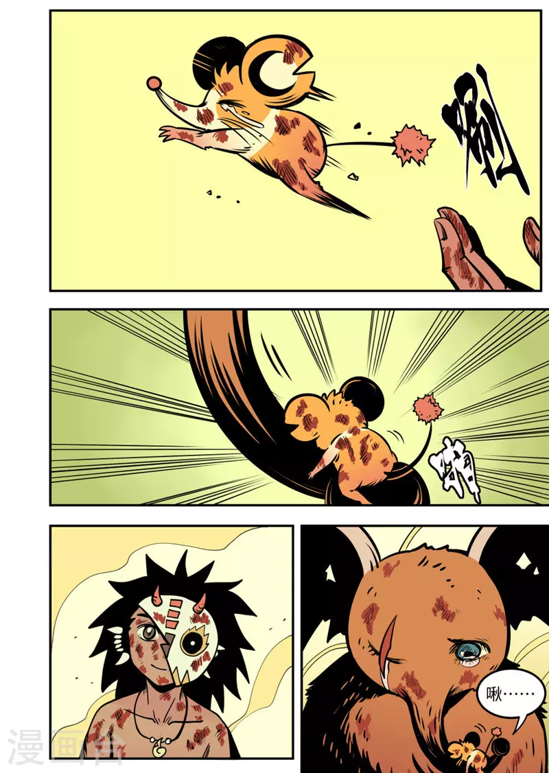 第19话4 妈妈-第79话