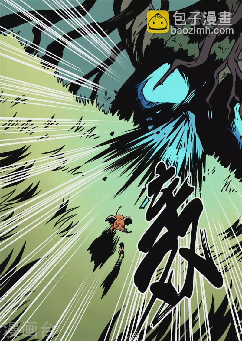 第19话4 妈妈-第79话