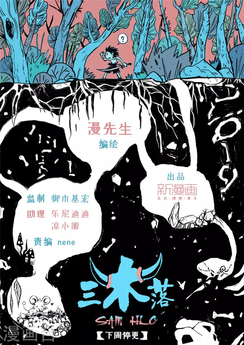 第19话4 妈妈-第79话