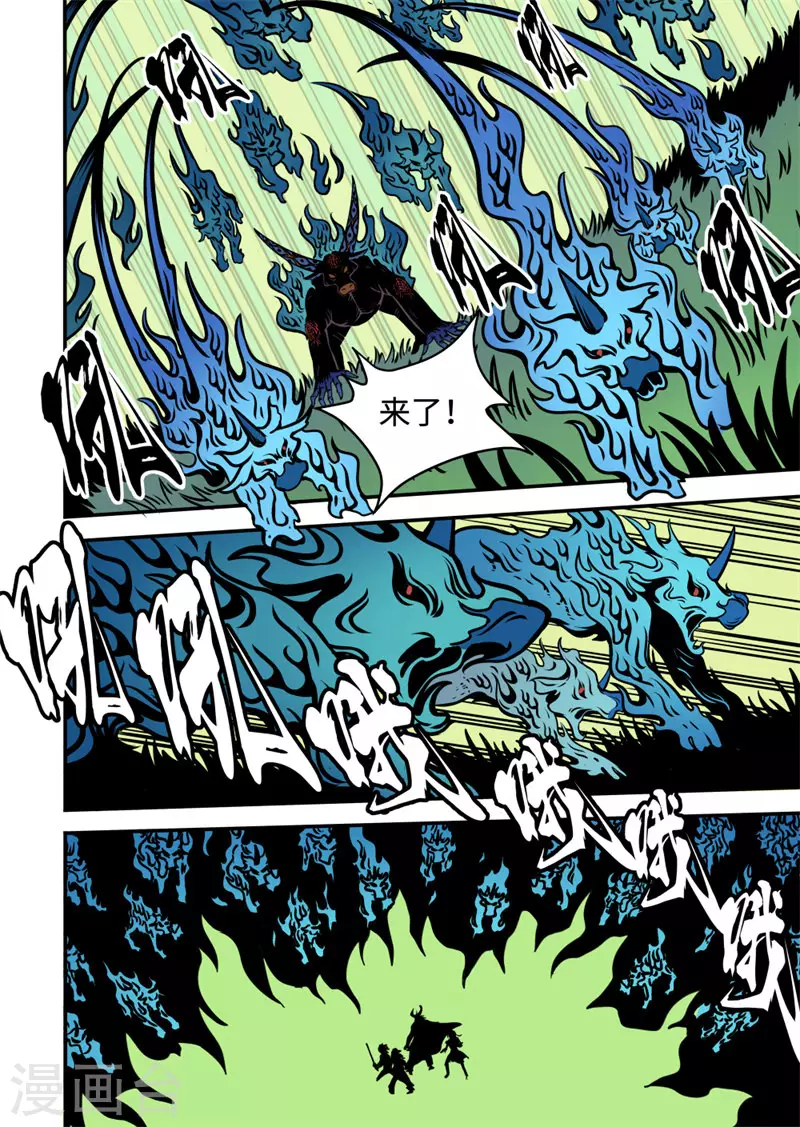 第20话2 死战-第81话