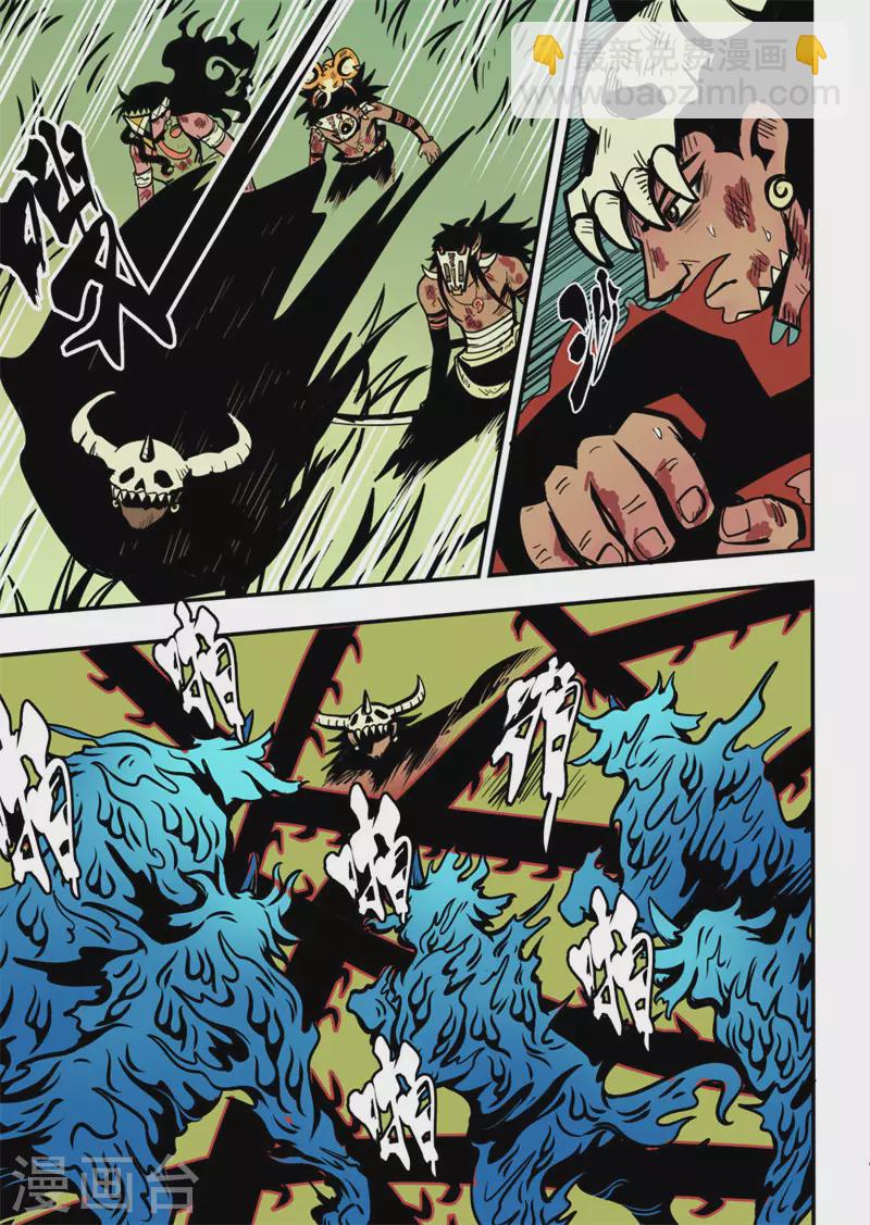 第20话2 死战-第81话