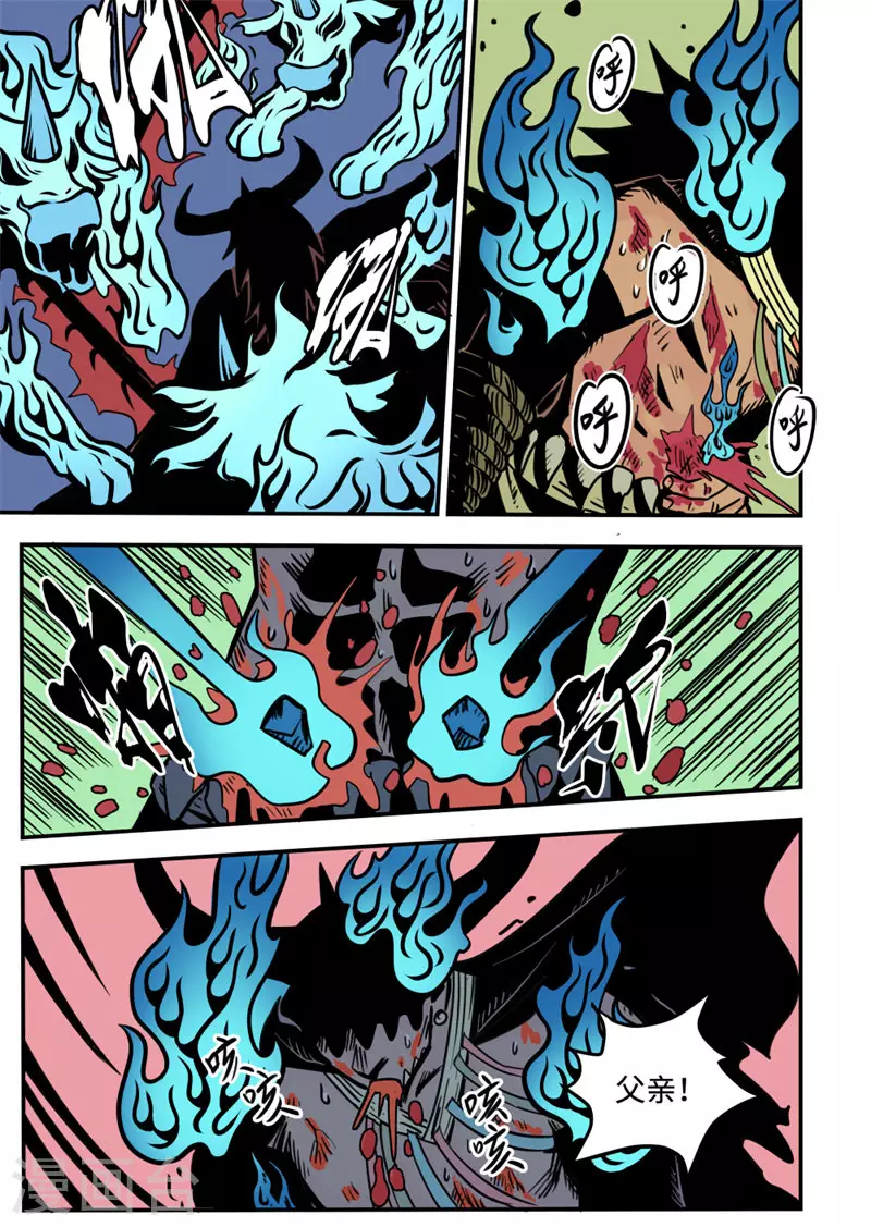 第20话2 死战-第81话