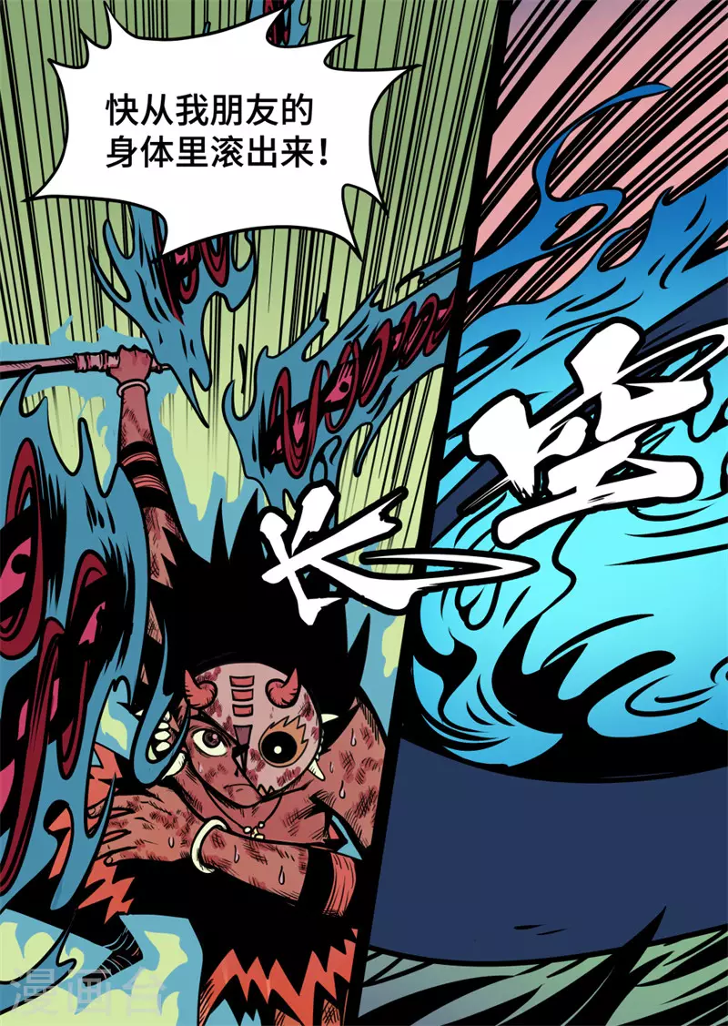 第21话1 新生-第83话