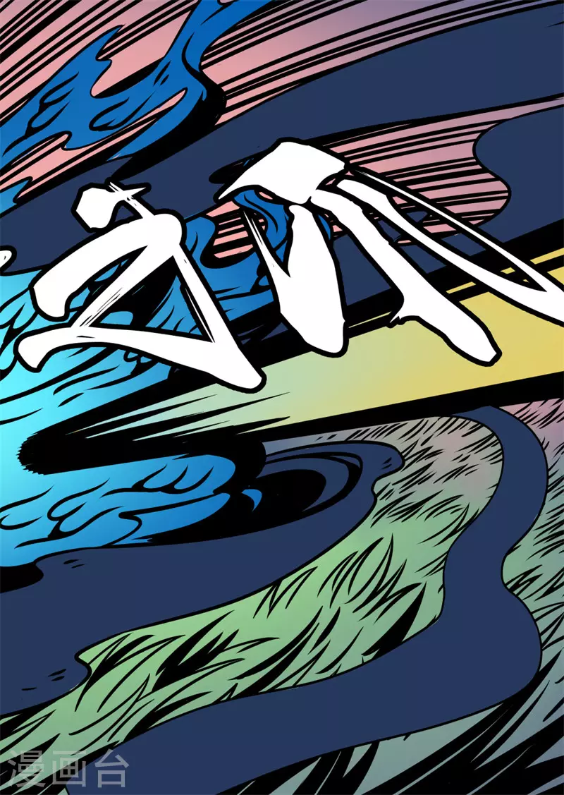 第21话1 新生-第83话