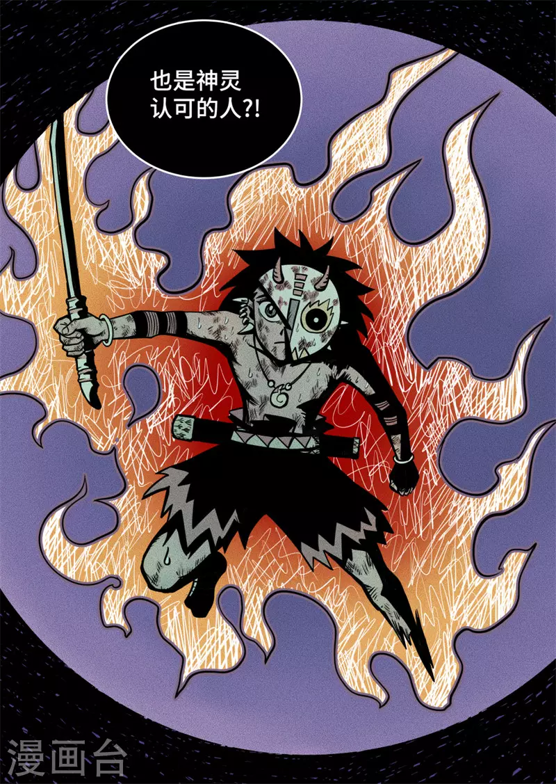 第21话1 新生-第83话