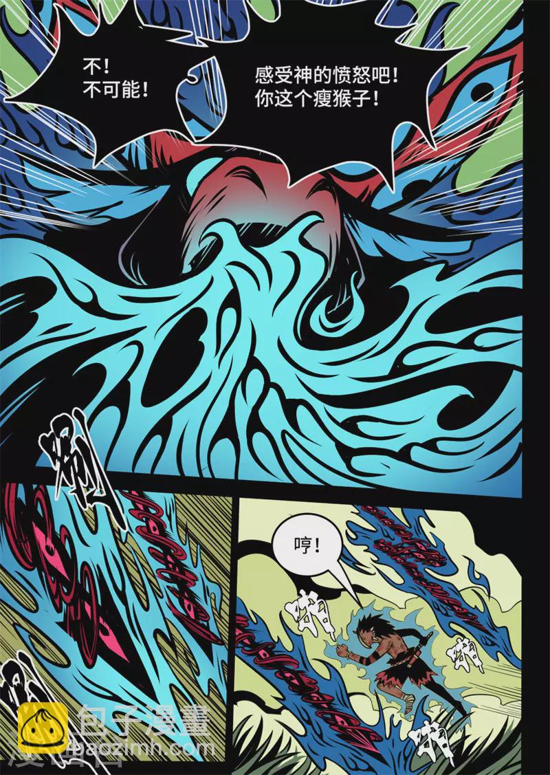 第21话1 新生-第83话