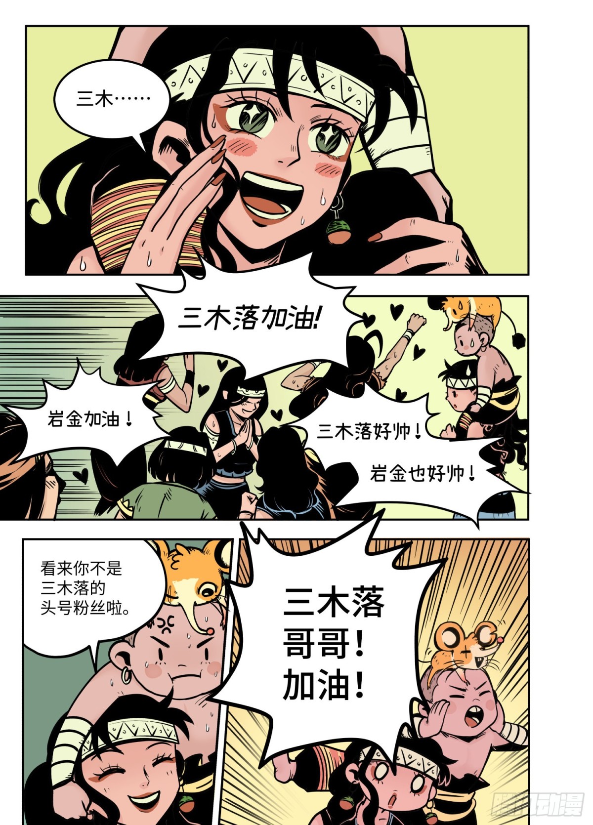 第21话（5） 新生-第87话