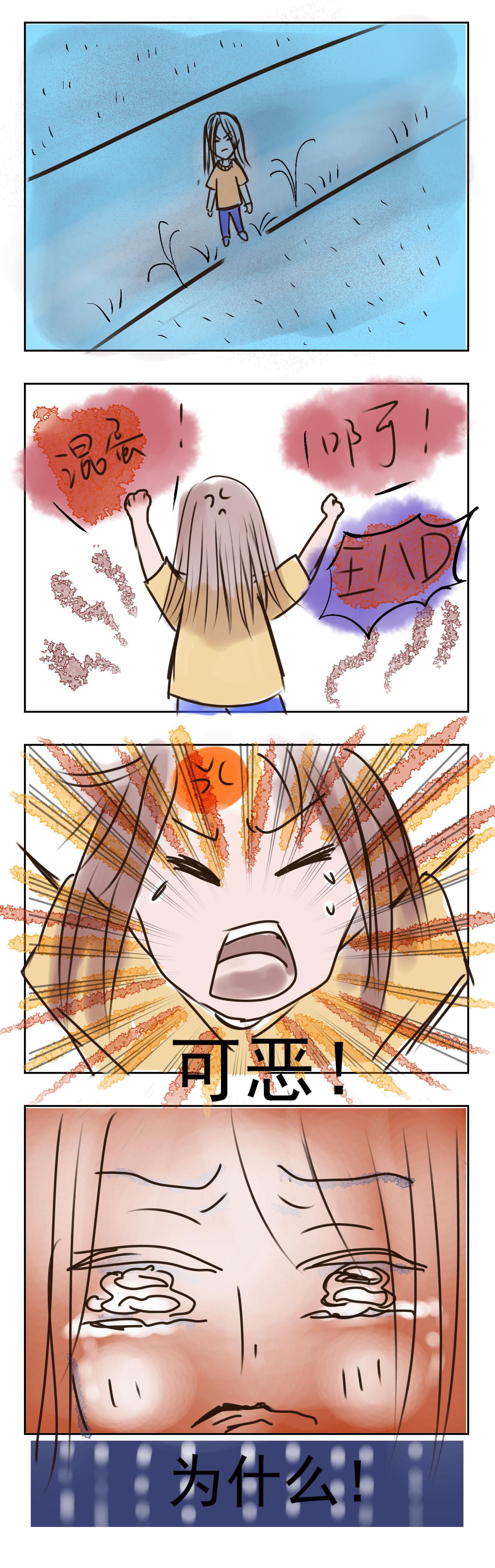 卖菜（二）-第13话