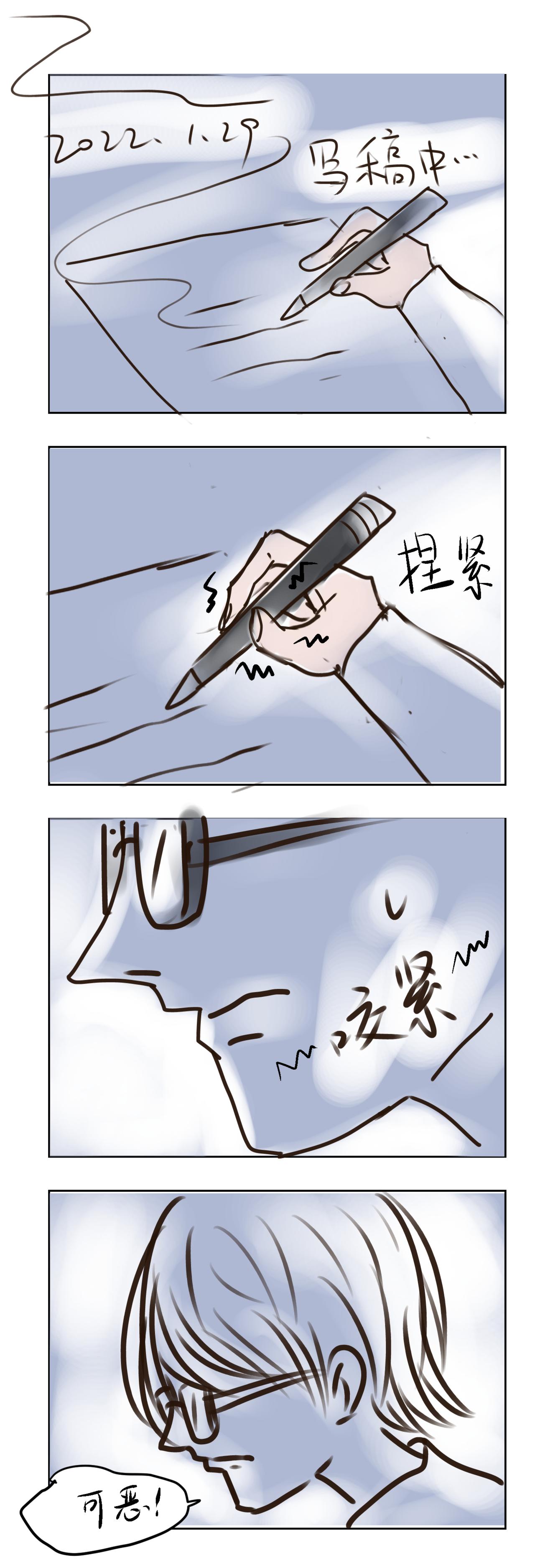 卖菜（二）-第13话