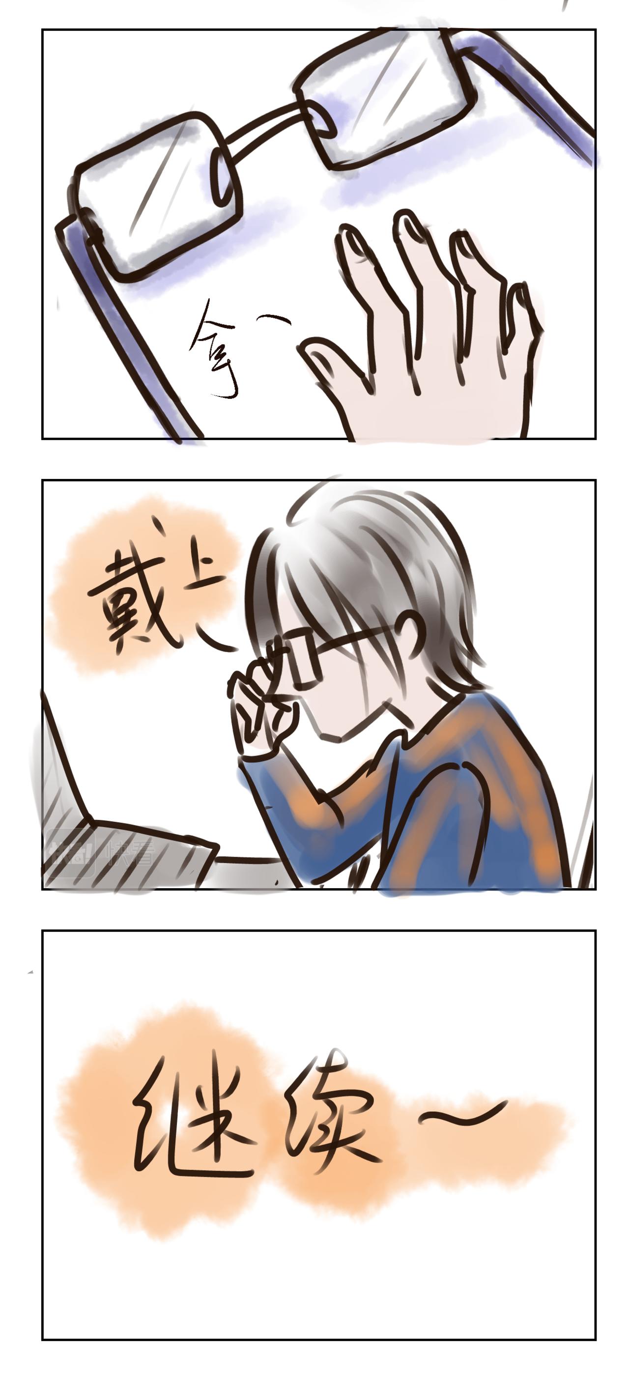 卖菜（二）-第13话