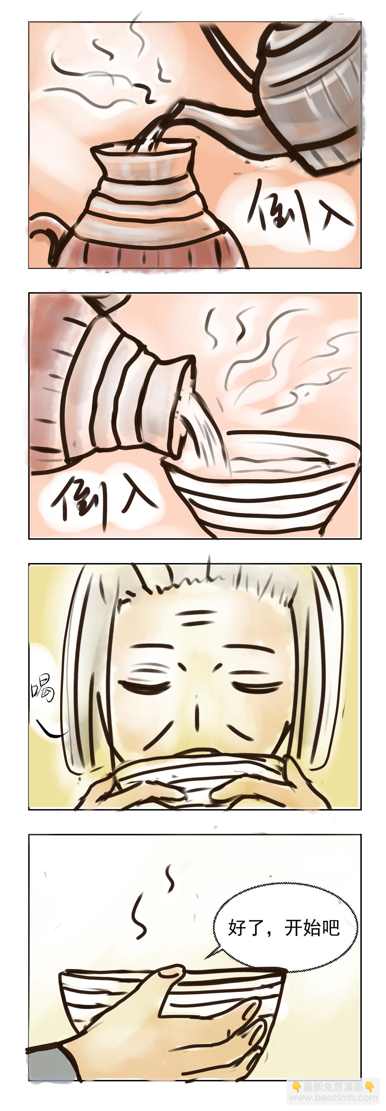 卖菜（二）-第13话