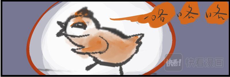 无用之事-第7话