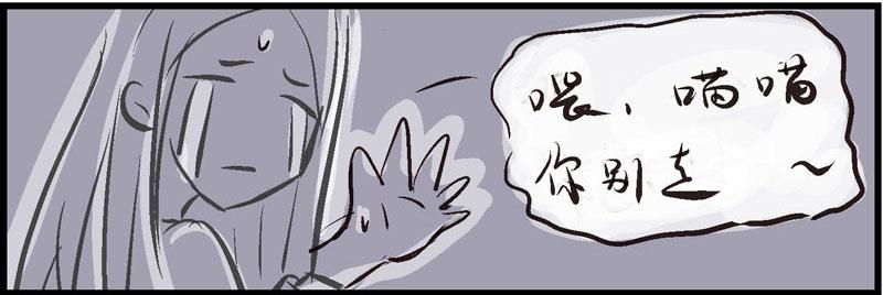 无用之事-第7话