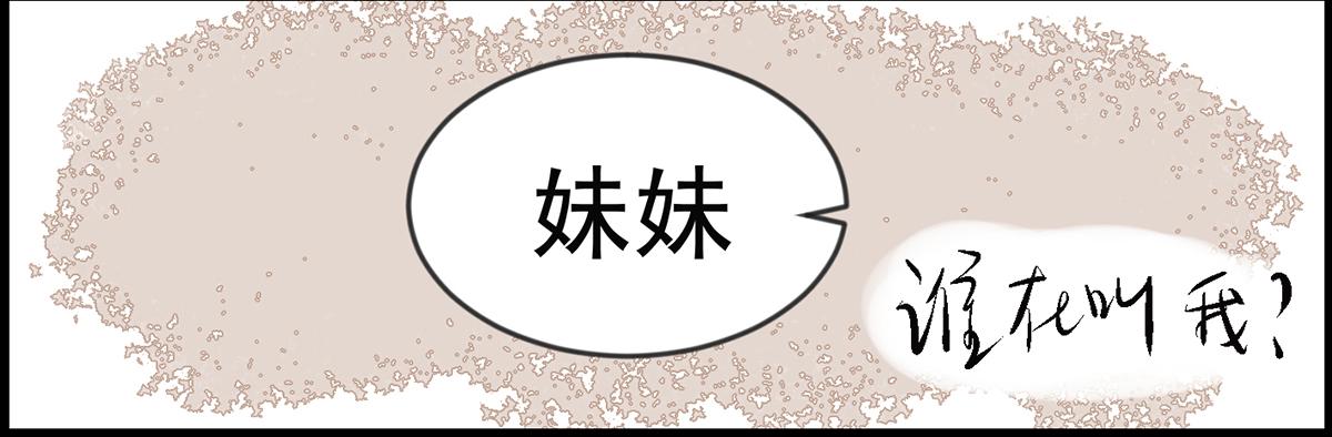 一直记得，就会存在-第9话