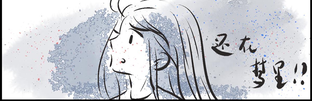 一直记得，就会存在-第9话