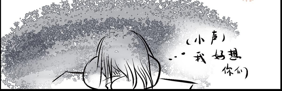 一直记得，就会存在-第9话