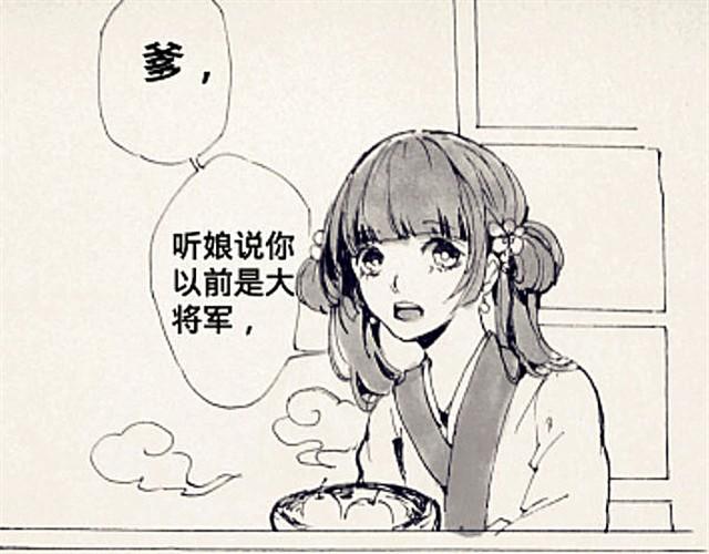 三千世界 - 弱水三千 - 1
