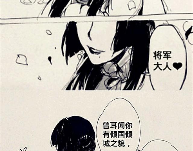 三千世界 - 弱水三千 - 5