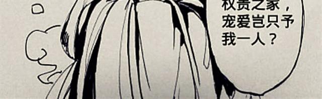 三千世界 - 弱水三千 - 3