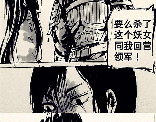 三千世界 - 弱水三千 - 3