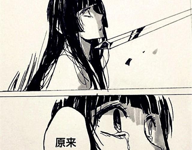 三千世界 - 弱水三千 - 4