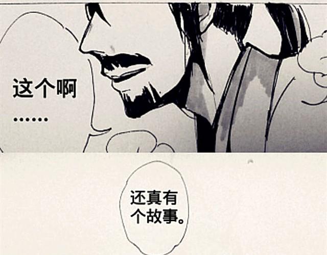 三千世界 - 弱水三千 - 3
