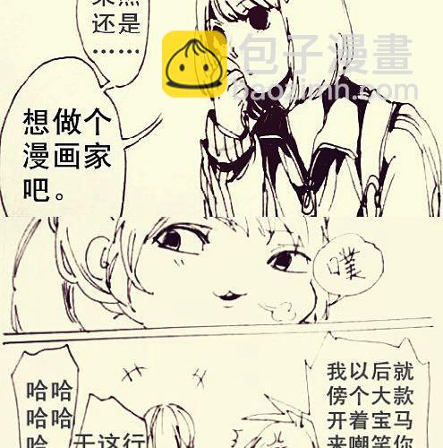 三千世界 - 有一種病叫丟失症 - 2