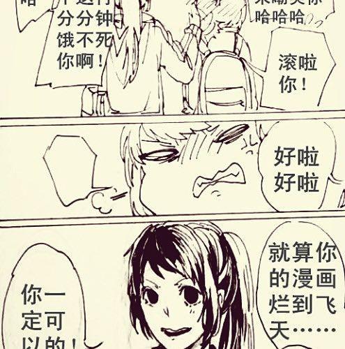 三千世界 - 有一種病叫丟失症 - 3