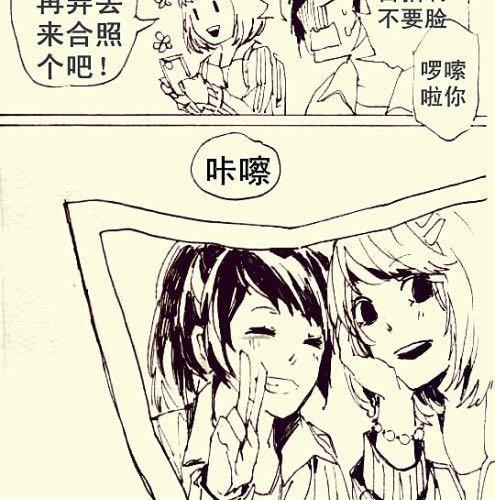 三千世界 - 有一種病叫丟失症 - 1