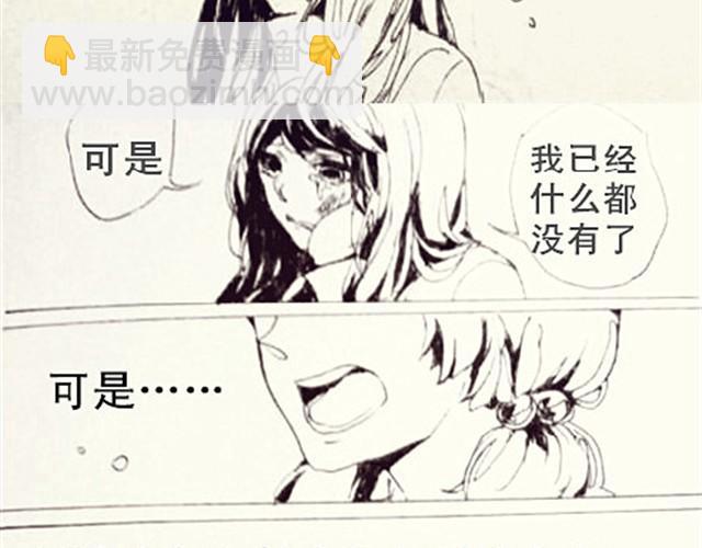 三千世界 - 姐姐 - 1