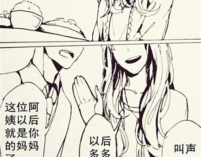 三千世界 - 姐姐 - 3