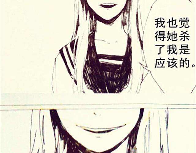 三千世界 - 罪 - 1