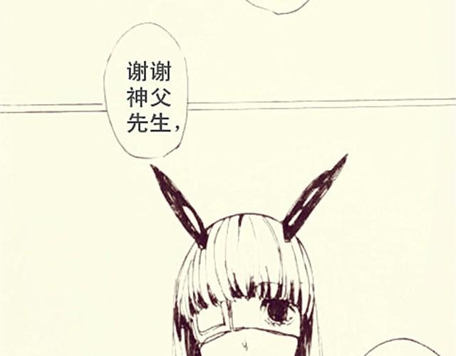 三千世界 - 罪 - 3