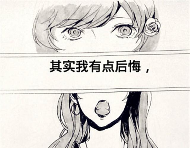 三千世界 - 閨蜜（下） - 1
