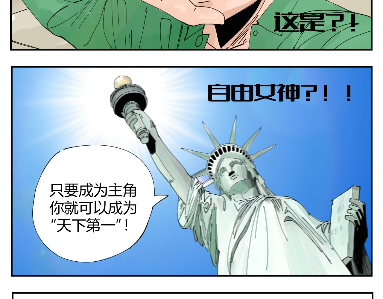 三人行 - 沒講完的故事(1/2) - 8