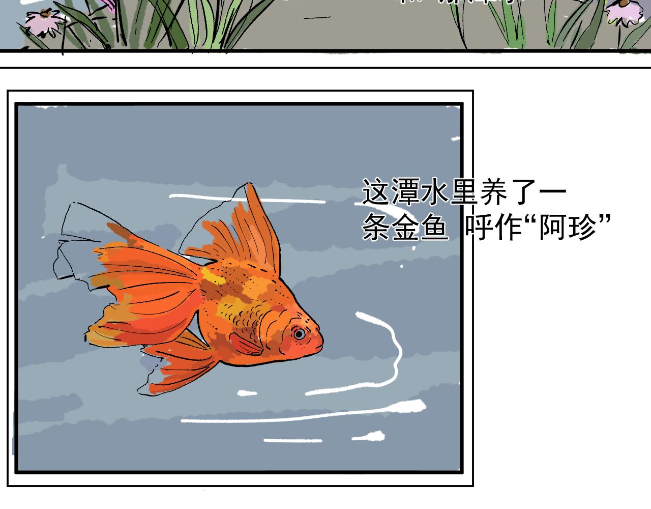 三人行 - 隱世的高手(1/2) - 2