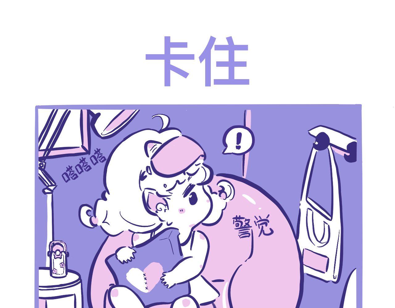 三色杯 - 初見！大家好 - 1