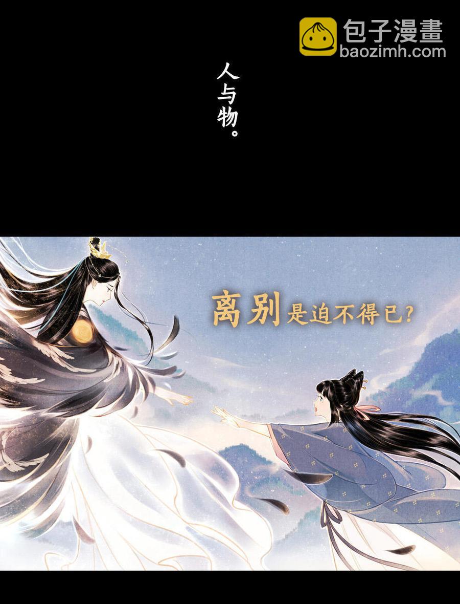 序章-第1话