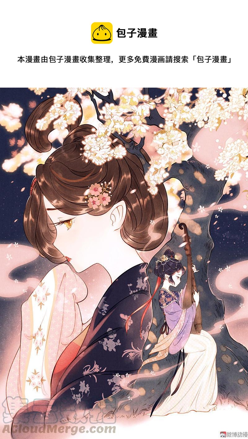 第五话 小怜 （一）(1/2)-第11话