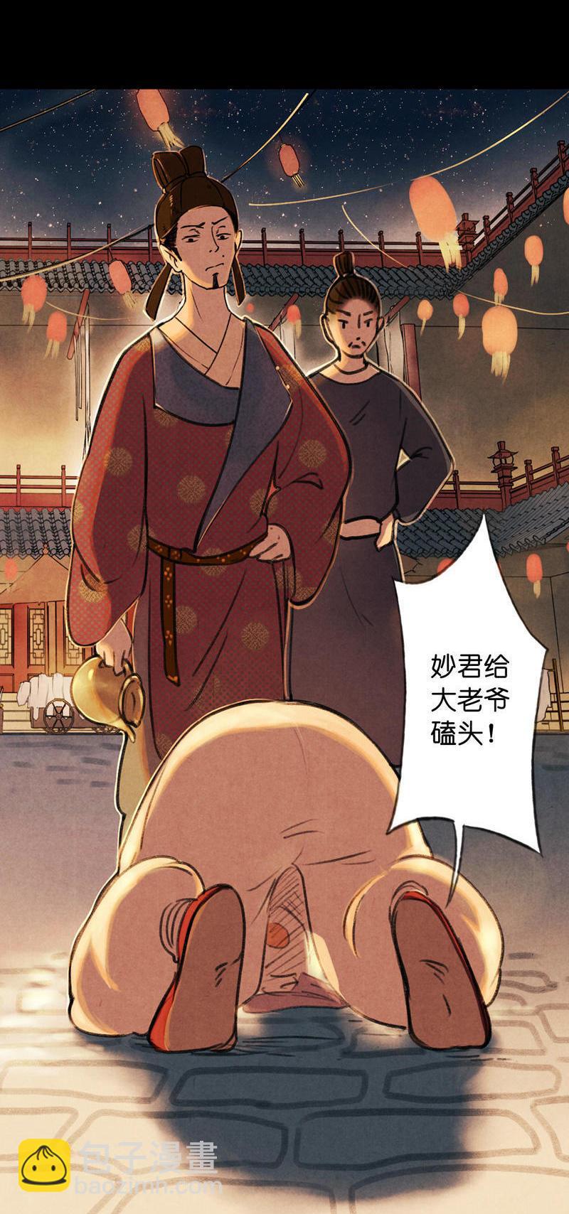 第五话 小怜 （一）(1/2)-第11话