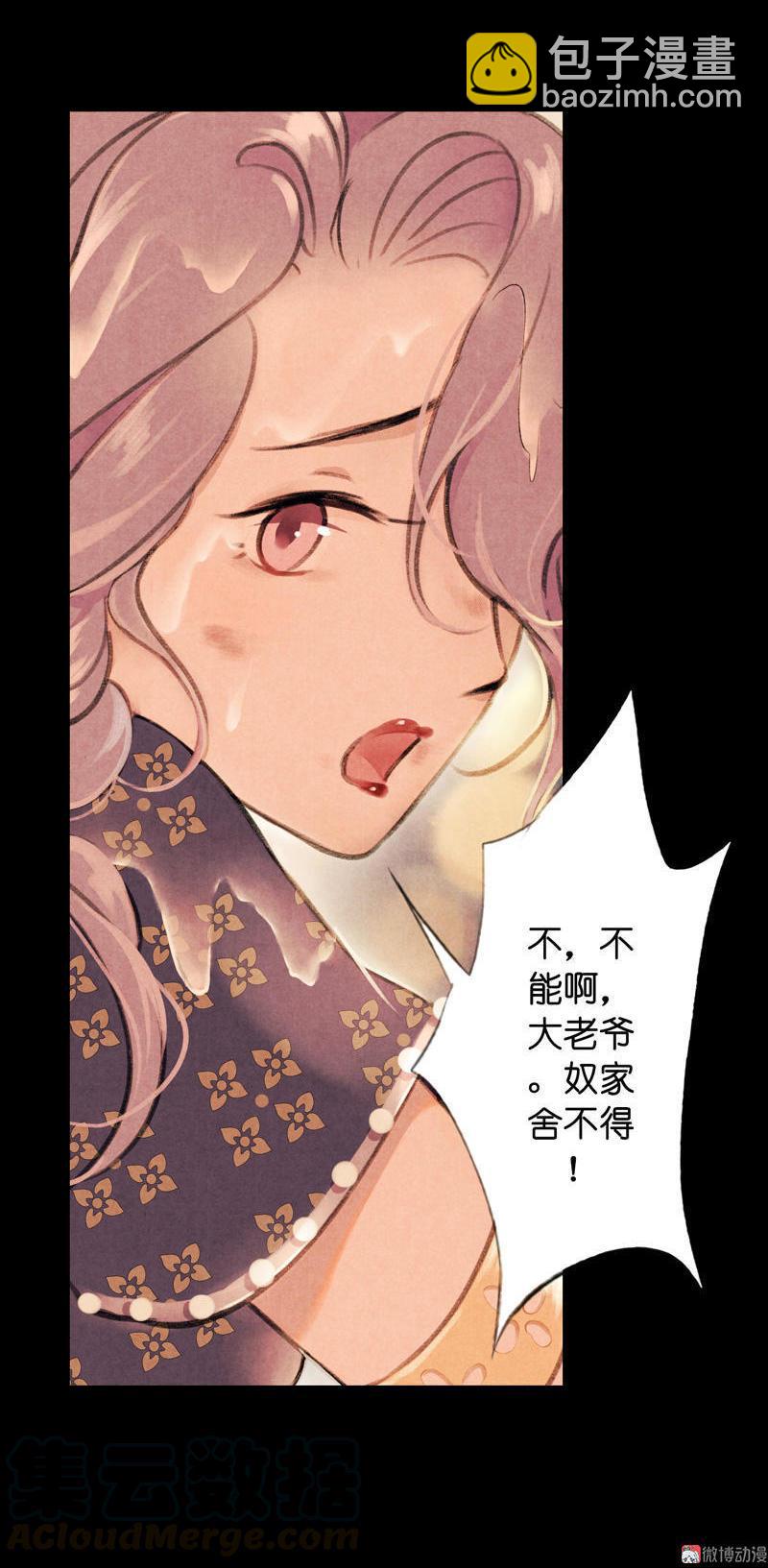 第五话 小怜 （一）(1/2)-第11话