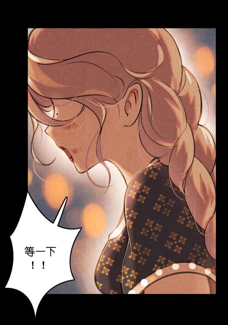 第五话 小怜 （一）(1/2)-第11话