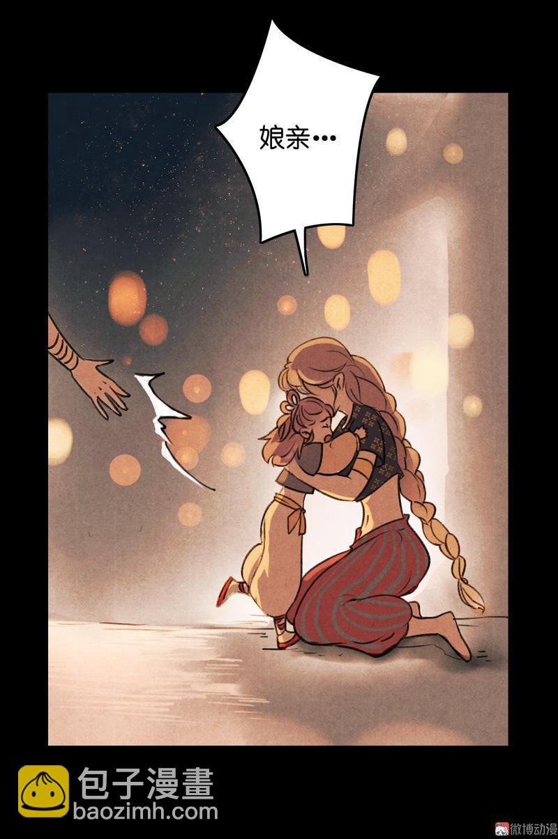 第五话 小怜 （一）(1/2)-第11话