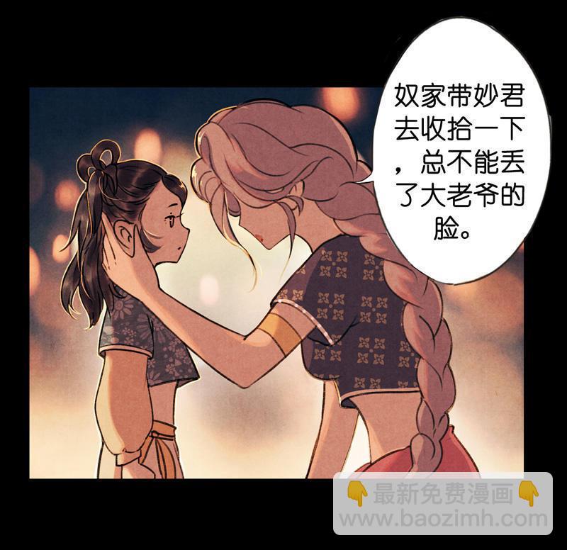 第五话 小怜 （一）(1/2)-第11话