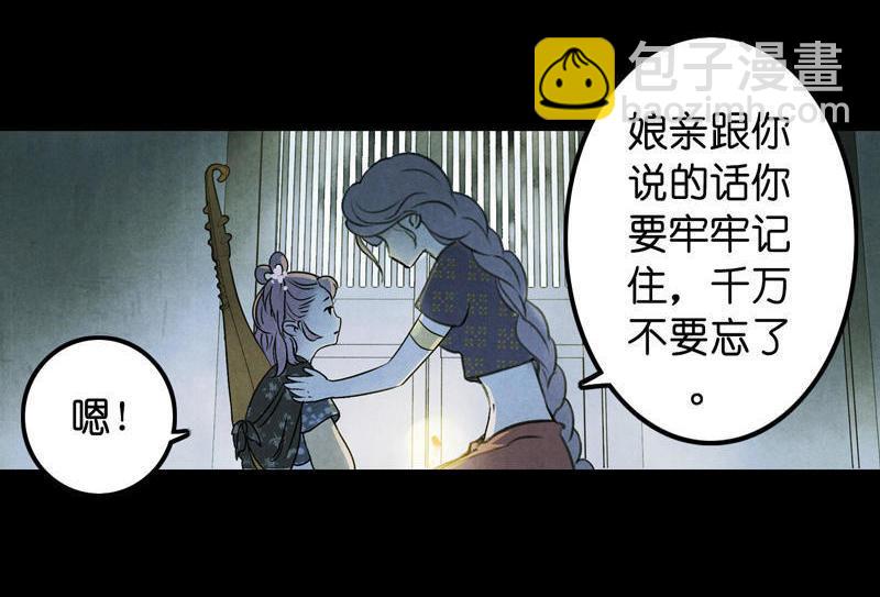 第五话 小怜 （一）(1/2)-第11话