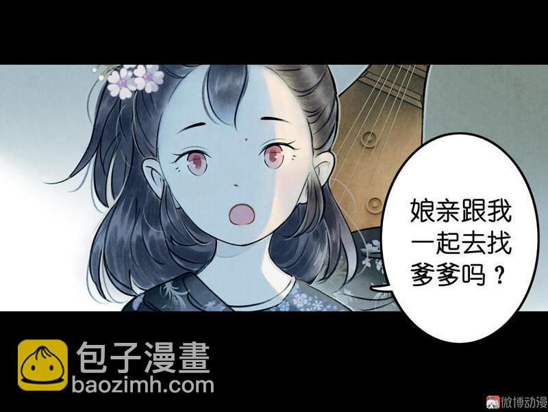 第五话 小怜 （一）(1/2)-第11话