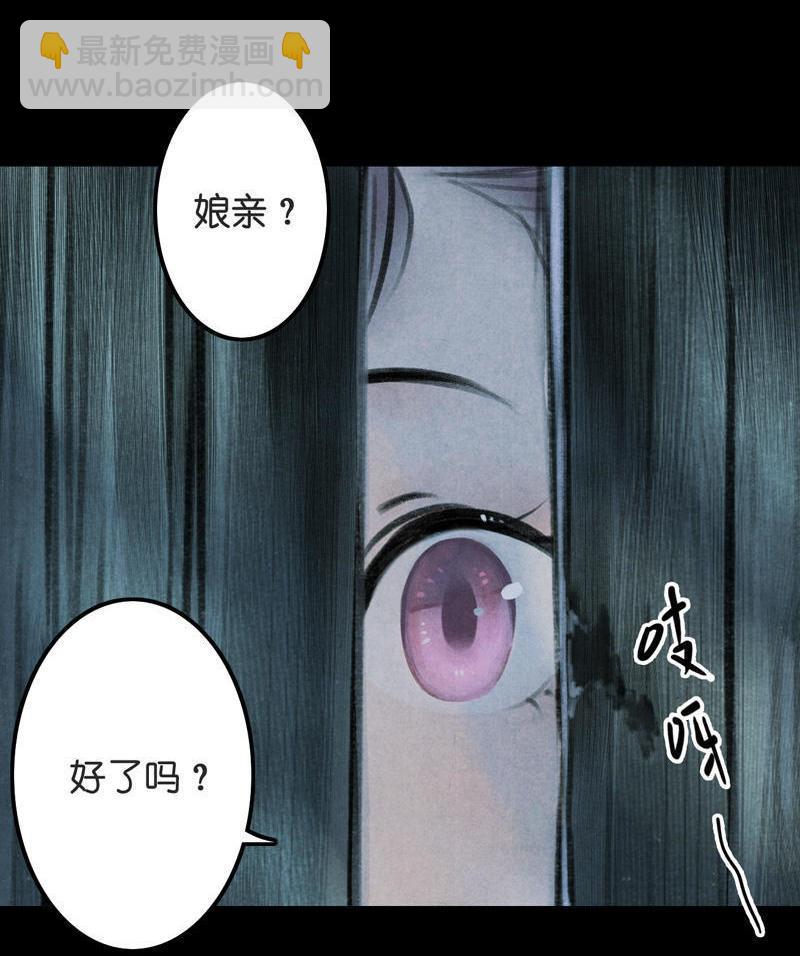 第五话 小怜 （一）(1/2)-第11话