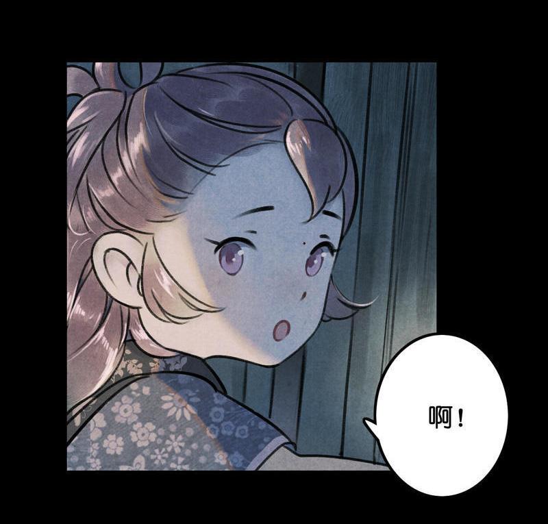 第五话 小怜 （一）(1/2)-第11话