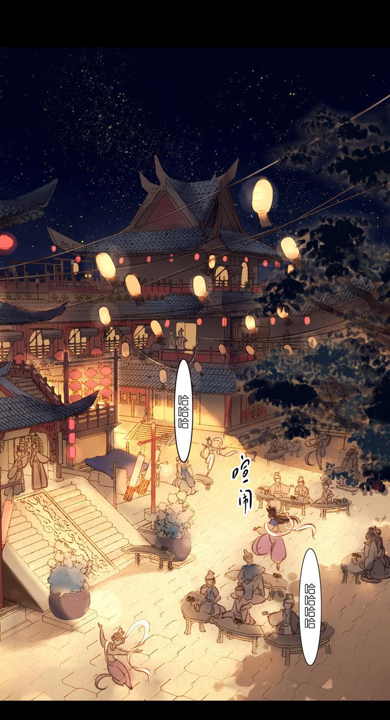 第五话 小怜 （一）(1/2)-第11话