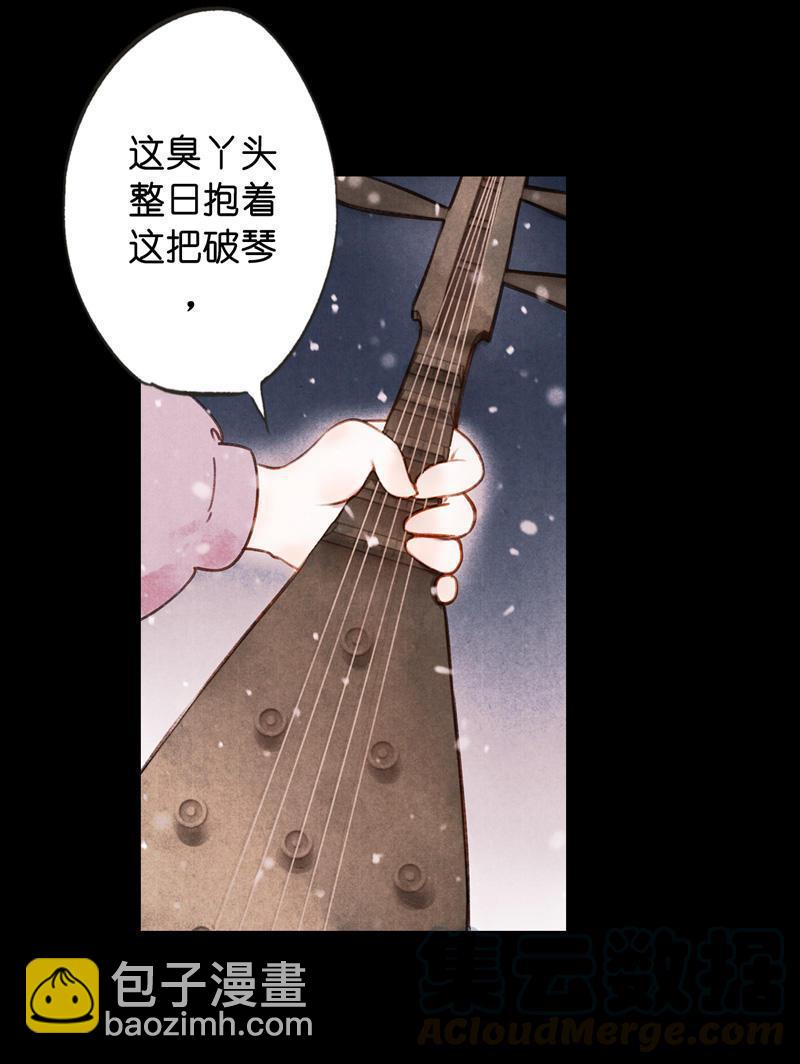 第五话 小怜 （三）-第13话